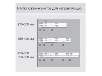 Направляющая SMART SLIDE полного выдвижения с доводчиком