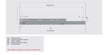 Направляющая SMART SLIDE полного выдвижения с доводчиком