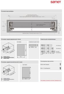 Ящик FLOWBOX с доводчиком H106 Антрацит