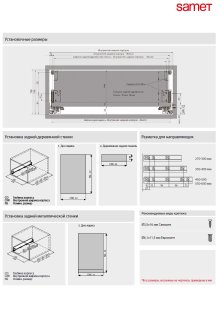 Ящик FLOWBOX с доводчиком H192 Антрацит