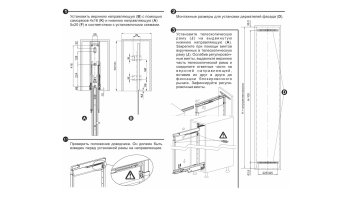 Выдвижная колонна STELLA ESTETICA KR27