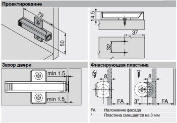 Держатель TIP-ON для дверей крестообразный &quot;длинный&quot; , серый