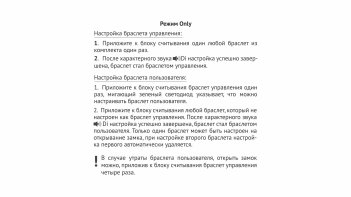 Электронный замок CLUB Z602 врезной