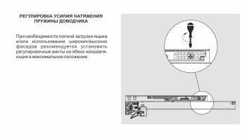 Комплекты Бислайд DB8881Zn полное выдвижение с доводчиком