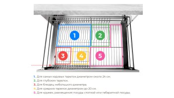 Выдвижная корзина-сушка MIRA KRS06/1/3