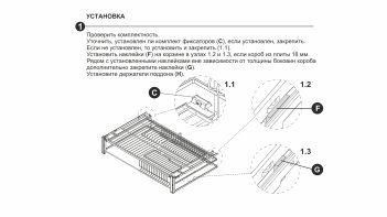 Выдвижная корзина-сушка MIRA KRS06/1/3