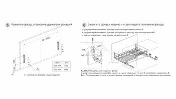 Выдвижная корзина-сушка MERCURY KRS03/1/3 хром