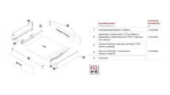 СТАРТ SOFT с прямыми боковинами высокий SB20