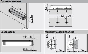 Держатель TIP-ON для дверей прямой &quot;длинный&quot;