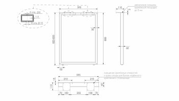 Мебельная опора для столов PORTAL N320