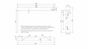 Полкодержатель PLACE P302