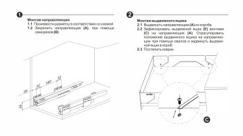 Стальной выдвижной ящик X.BOX KR45/1/3/600/GRPH