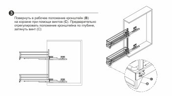 Бутылочница FLORA PUSH KR05/1/4 GRPH