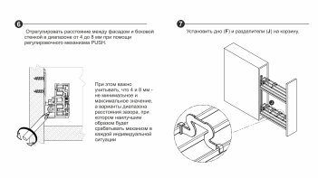 Бутылочница FLORA PUSH KR05/1/4