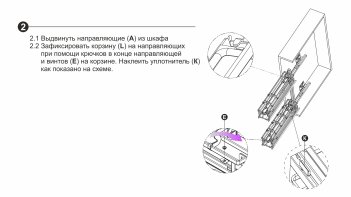 Бутылочница FLORA PUSH KR05/1/4