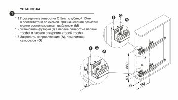 Бутылочница FLORA PUSH KR05/1/4