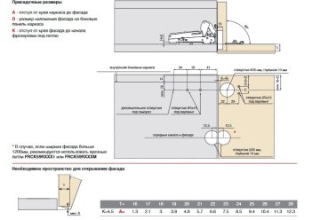 Подъемник для секретера PACTA Push с доводчиком (комплект)