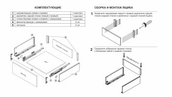СТАРТ SOFT ЭКСТРА с прямыми боковинами SB21