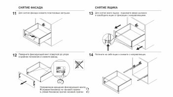 СТАРТ SOFT ЭКСТРА с прямыми боковинами SB21