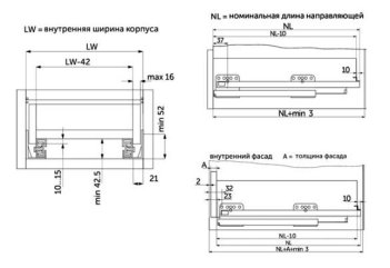 Направляющая скрытого монтажа с доводчиком
