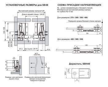 Продольный прямоугольный рейлинг для направляющих СТАРТ SBR09