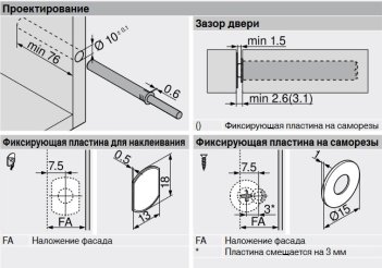 TIP-ON для дверей длинный вариант с амортизатором, серый