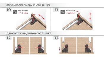 Комплекты B-Slide DB8781Zn полное выдвижение с доводчиком