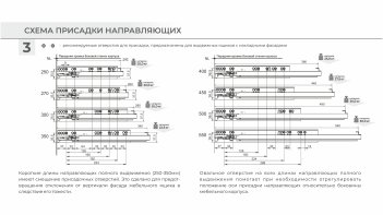 Комплекты Бислайд DB8781Zn полное выдвижение с доводчиком