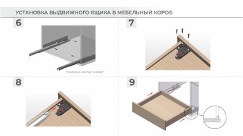 Комплекты Бислайд DB8781Zn полное выдвижение с доводчиком