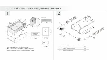Комплекты Бислайд DB8781Zn полное выдвижение с доводчиком