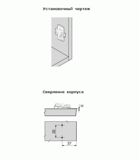 Клинообразная подкладка +5° подъем 0,8 мм, штабелируемая