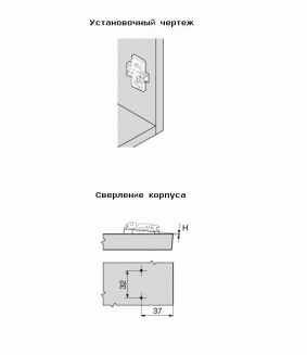 Клинообразная подкладка +5° подъем 3 мм