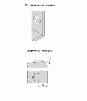Клинообразная подкладка -5° подъем 6 мм