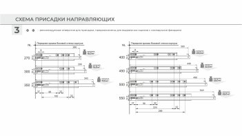 Комплекты B-Slide DB8782Zn частичное выдвижение с доводчиком