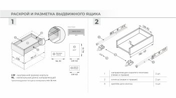 Комплекты Бислайд DB8782Zn частичное выдвижение с доводчиком