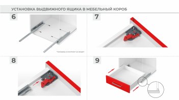 Комплекты Бислайд DB8782Zn частичное выдвижение с доводчиком