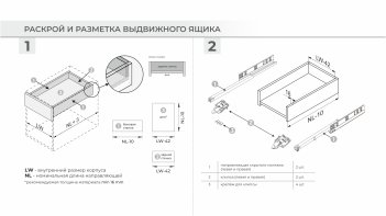 Комплекты Бислайд DB8786Zn частичное выдвижение push-to-open