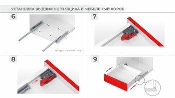 Комплекты Бислайд DB8786Zn частичное выдвижение push-to-open