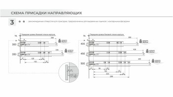 Комплекты Бислайд DB8786Zn частичное выдвижение push-to-open