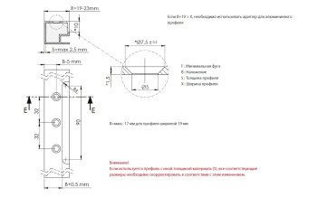 Адаптер для алюминиевой рамки Solo-Mech