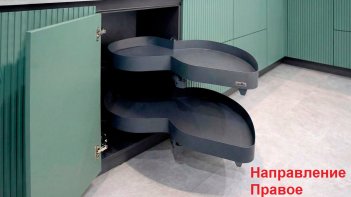 Выкатная корзина для кухни LOTUS KRM10/900-1000/GRPH