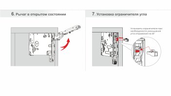 Подъёмный механизм откидной АЭРО ТОП