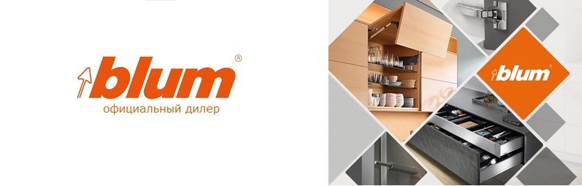 BLUM